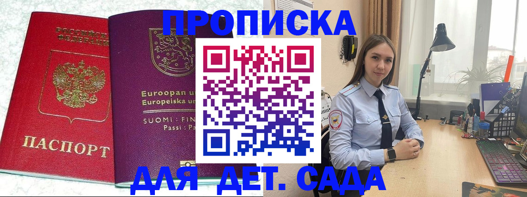 форма 3 в Кабардино-Балкарии