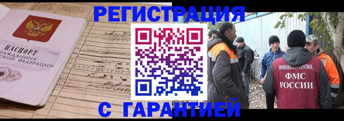 регистрация для школы в Кабардино-Балкарии